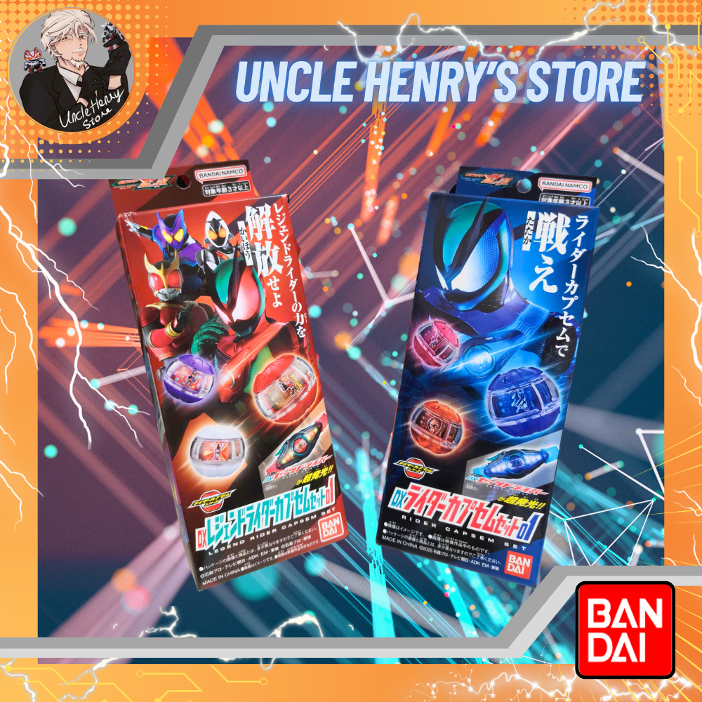 DX RIDER CAPSEM SET01