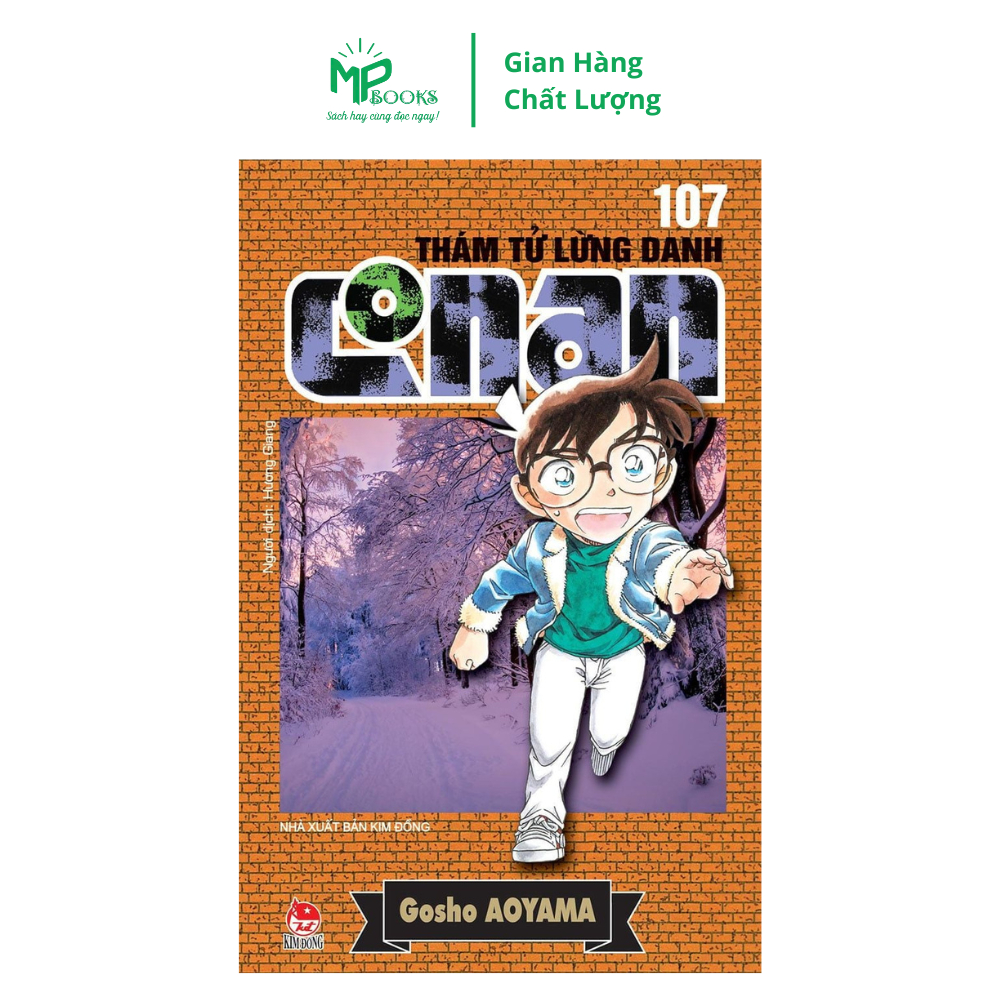 การ์ตูน - นักสืบโคนัน - ตอนที่ 107 - สํานักพิมพ์กิมดง