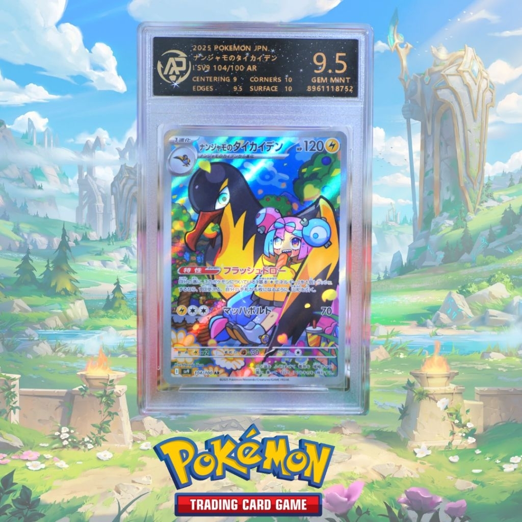Slap RPA Grading 9.5 การ์ดโปเกมอนแท้ Ionos Kilowattrel 104/100 AR Art Rare Battle Partners sv9.