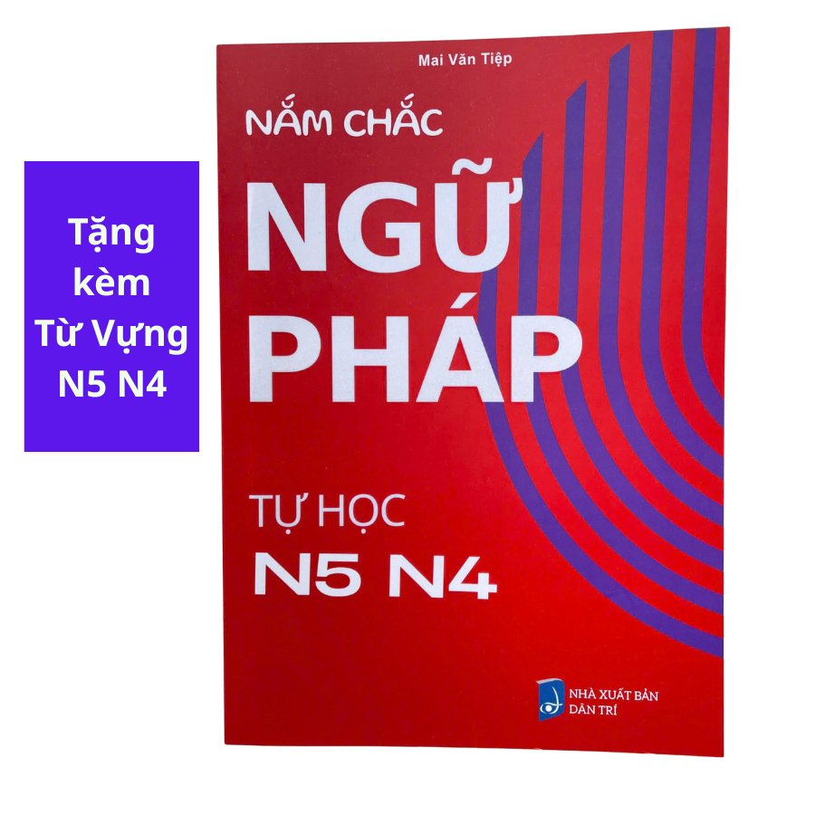 หนังสือภาษาญี่ปุ่น - การศึกษาด้วยตนเองไวยากรณ์ภาษาญี่ปุ่น N5 N4 สําหรับผู้เริ่มต้น