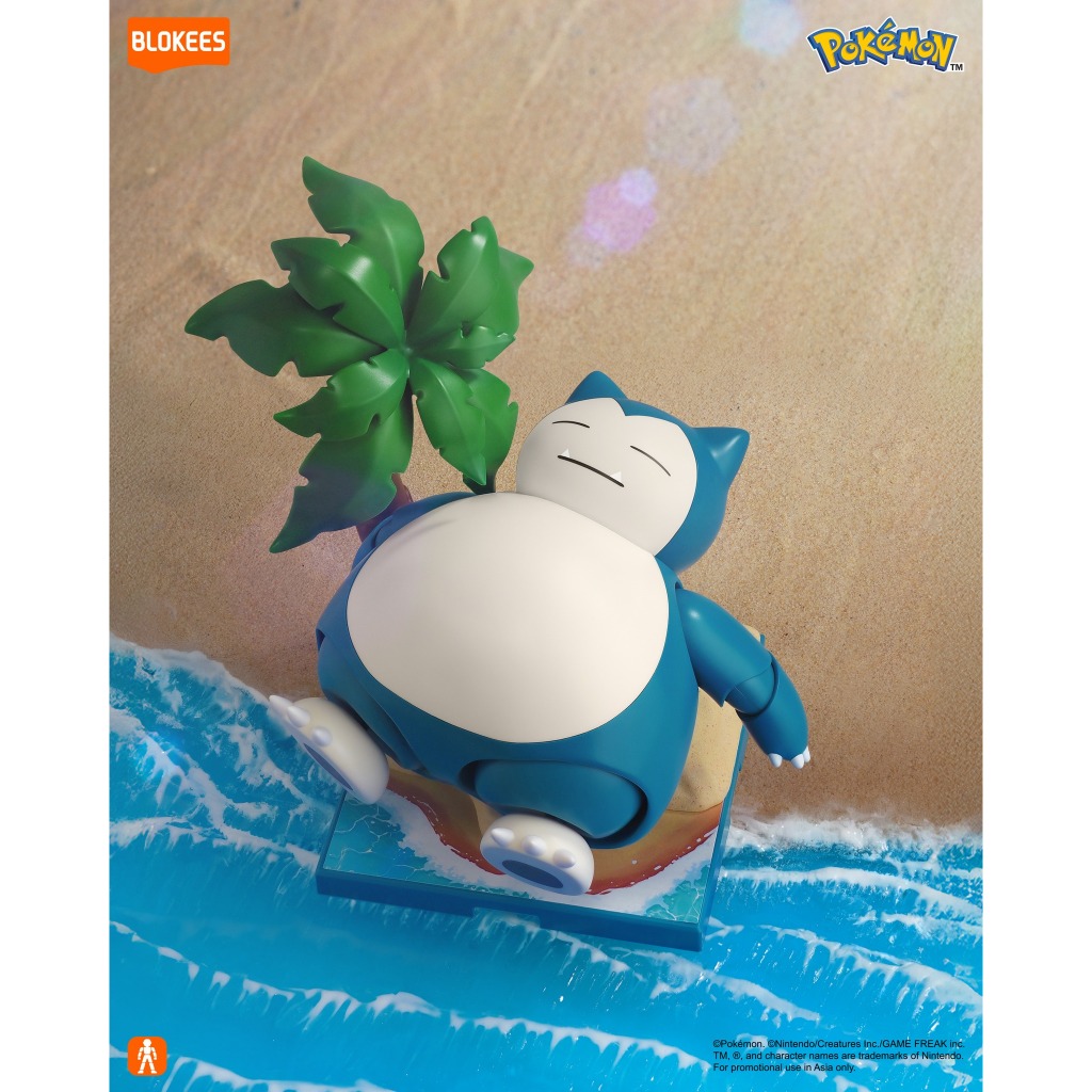 ของเล่นฟิกเกอร์ Blokees – Pokémon Classic Version S – Corphish 74106