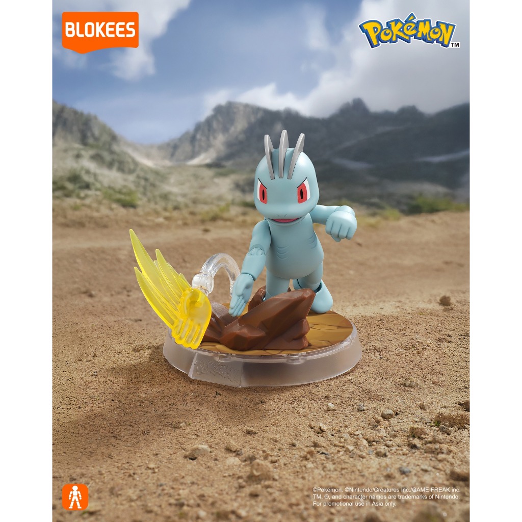ของเล่นฟิกเกอร์ Blokees – Pokémon Classic Version S – Machop 74015