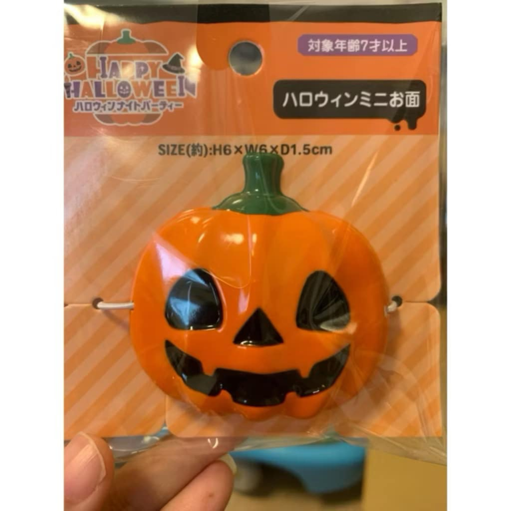 LOOKUP DECORATIVE HALLOWEEN MASK