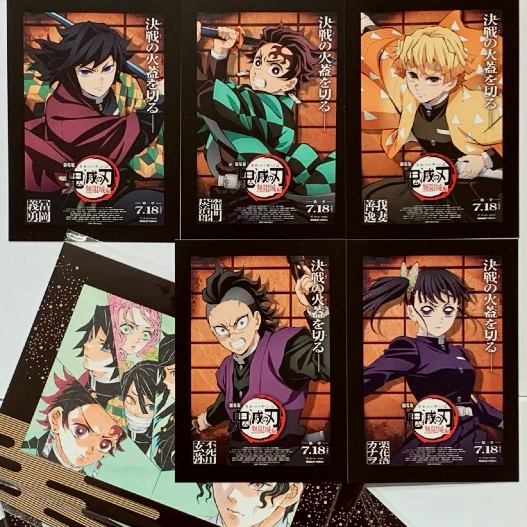 [ของแท้] Infinite City Movie Collection - KNY Kimetsu no Yaiba - ดาบพิฆาตอสูร