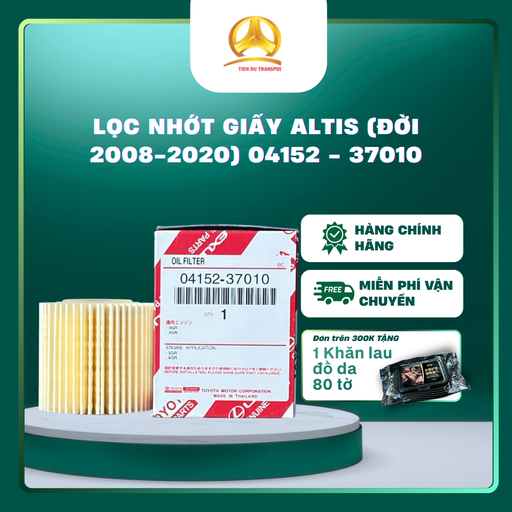 กรองน้ํามันเครื่อง Toyota Altis / Corolla / Vios / Yaris – รหัส 04152-37010 (04152-YZZA6) – ไส้กรองก