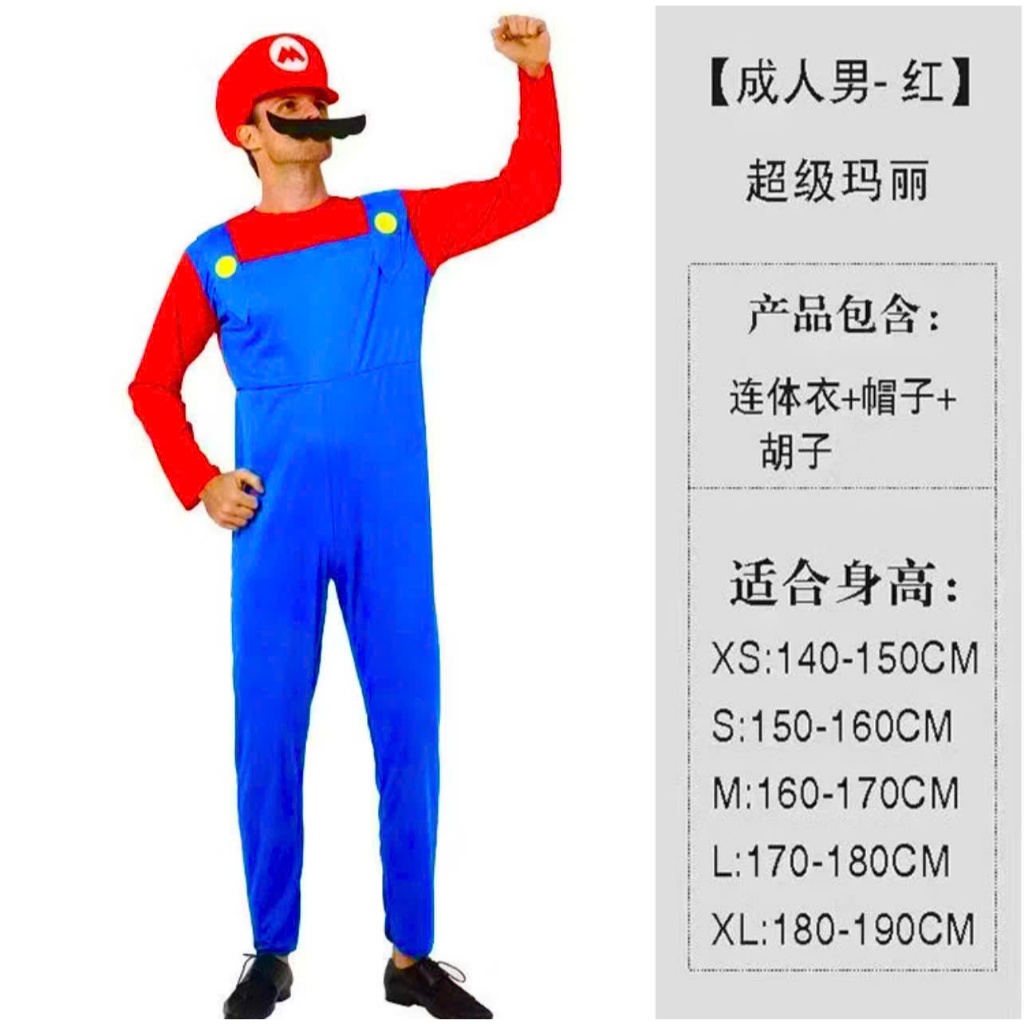 ชุดคอสเพลย์ซูเปอร์มาริโอสําหรับผู้ใหญ่ Kid Mario Brothes Odyssey Jumpsuits Mario Luigi (ไม่มีอุปกรณ์