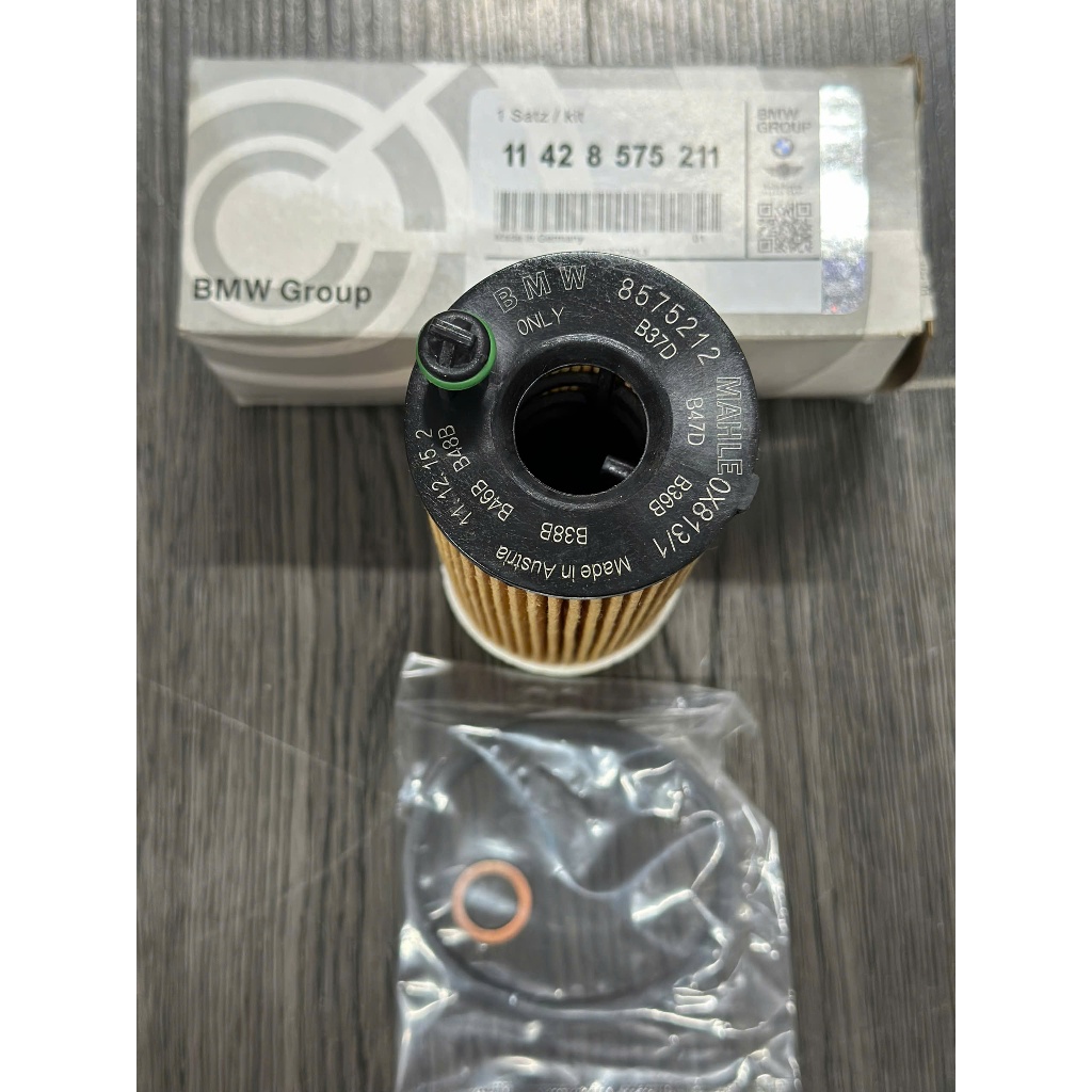 กรองน้ํามันเครื่องเครื่อง BMW B37, B38, B47, B48 - รหัส 11428575211