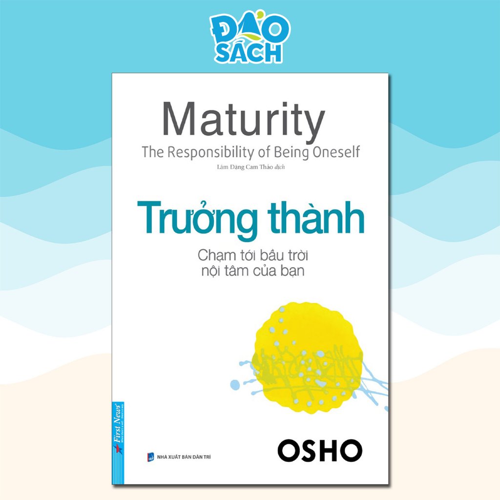 หนังสือ - ผู้ใหญ่ OSHO - Reach Your Inner Sky