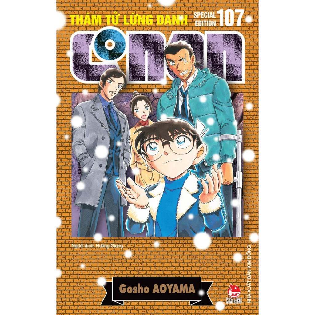 การ์ตูน - นักสืบโคนัน - เล่ม 107 - รุ่นพิเศษ - สํานักพิมพ์กิมดง
