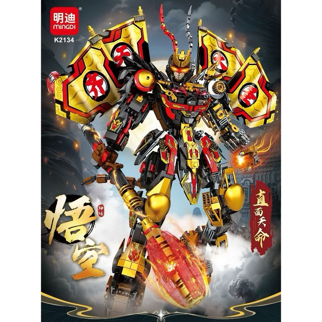 Black Myth Wukong Robot Model Assembly Toy Sun Wukong