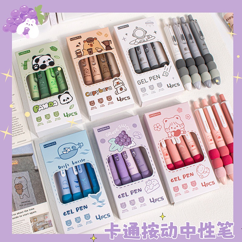 ชุด 4 ชิ้น Capybara Panda Press ปากกาเจล Super Cute Gradient Color Foam Hand Pads สําหรับนักเรียน YY