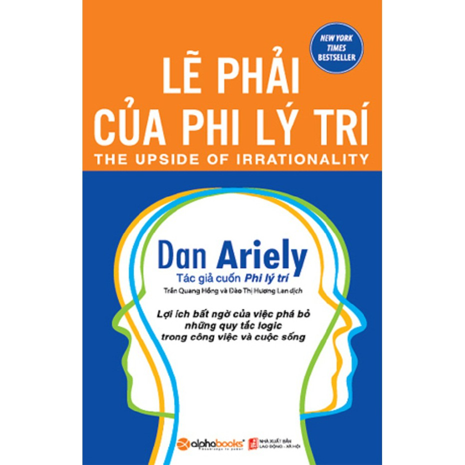 หนังสือ - ลอจิกอิเรตาลิศม์ - Dan Ariely
