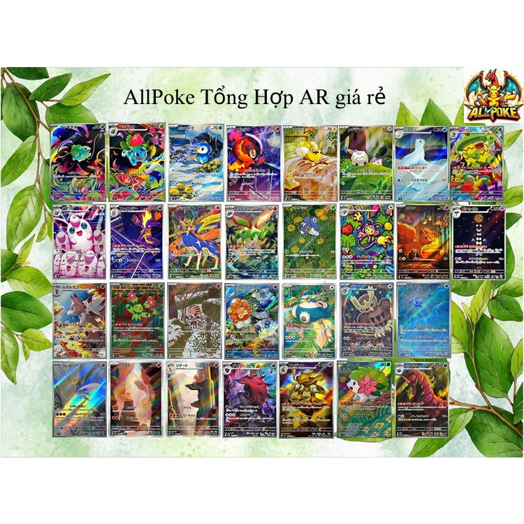 [ AllPoke ] [ Pokémon TCG ] Collection of AR Japanese - Japan From Old Series to ของแท้ New Series -M-NM