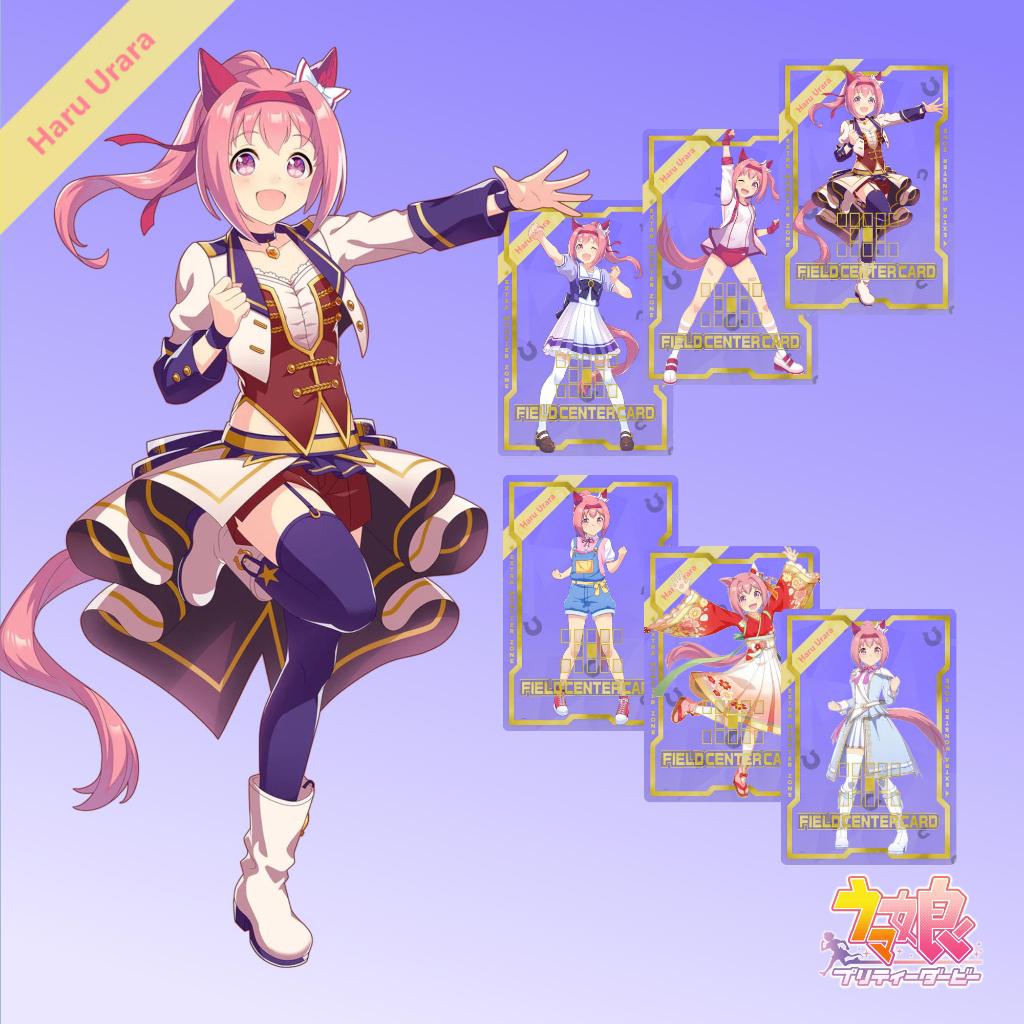 การ์ดศูนย์สนามแบบกําหนดเอง Uma Musume Character - Haru Urara