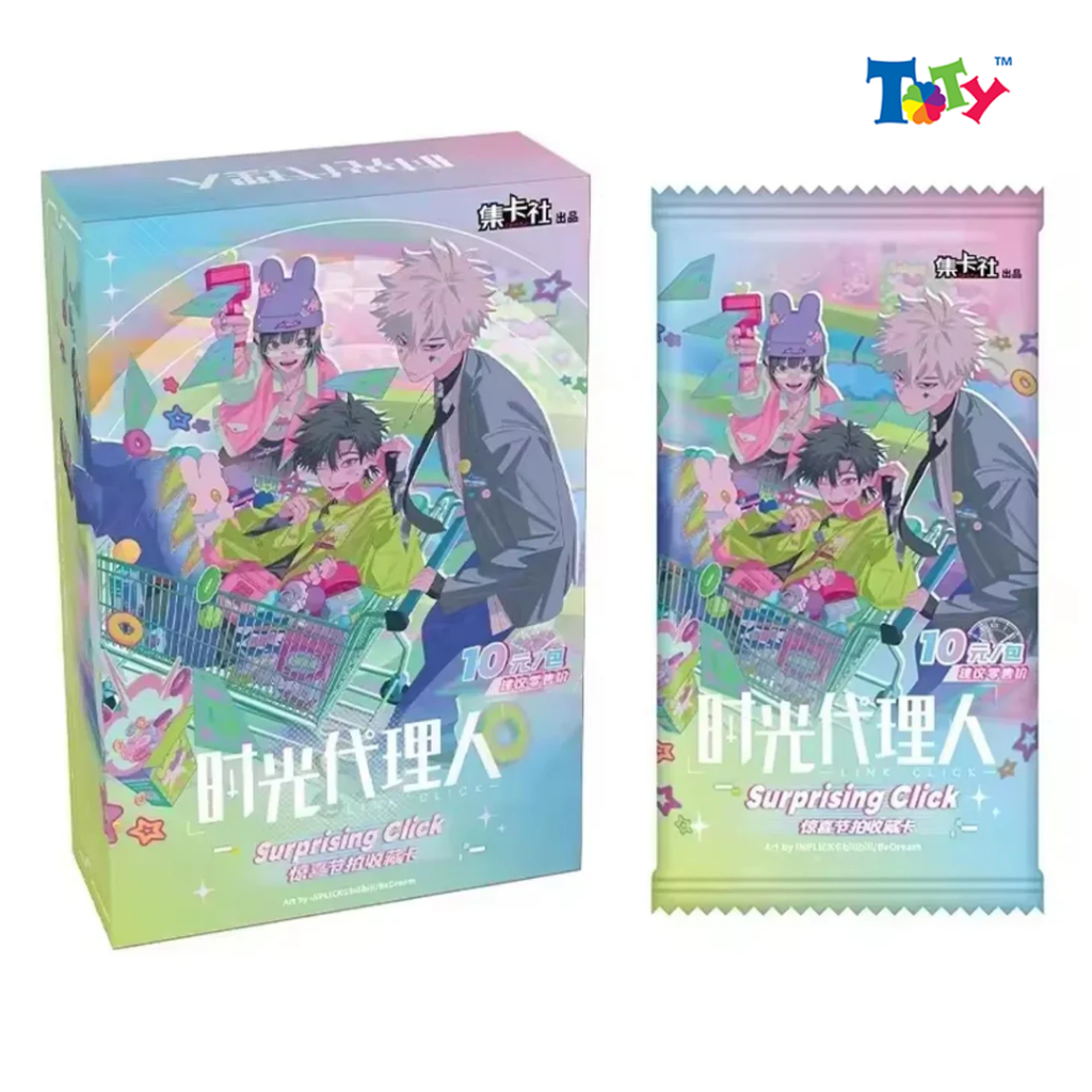 (การ์ดแท้.สนุก) Corner Card Link Click (BIG MASTERS TIME) - Surprising Click - UZ08