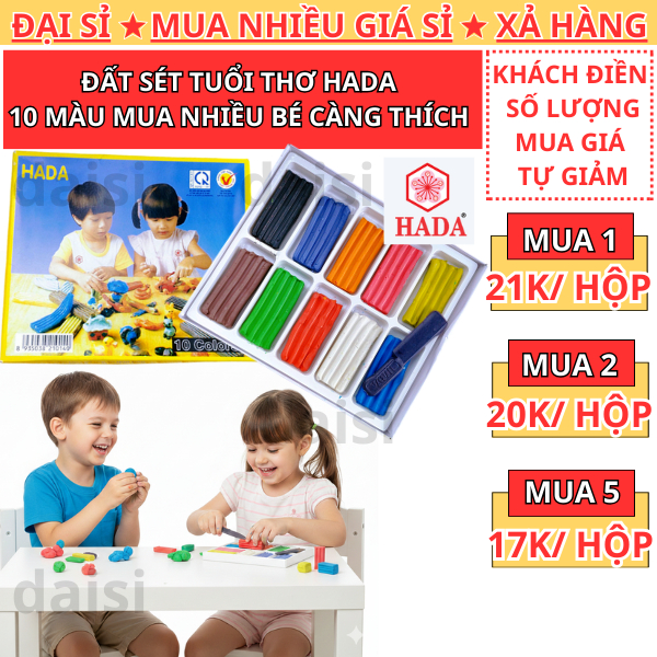 HADA Student Modeling Clay - ขายส่งที่ยอดเยี่ยม