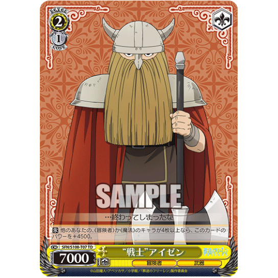 [การ์ดแท้ Weide Schwarz] SFN/S108-T07 "Warrior" Eisen