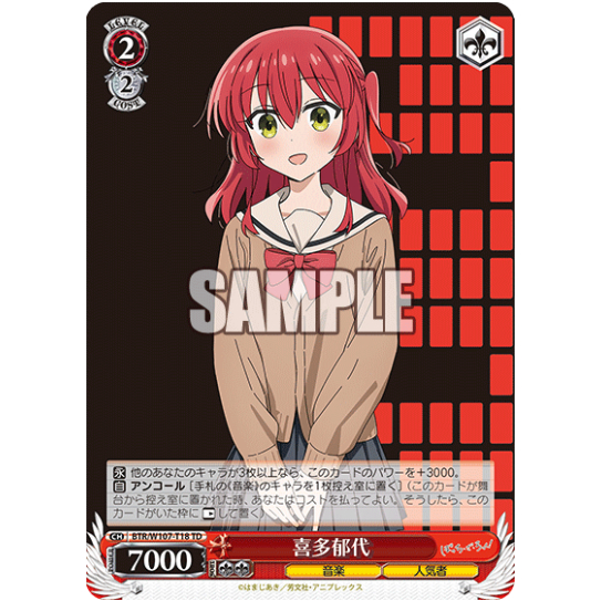 [การ์ดแท้ Weide Schwarz] BTR/W107-T18 Ikuyo Kita