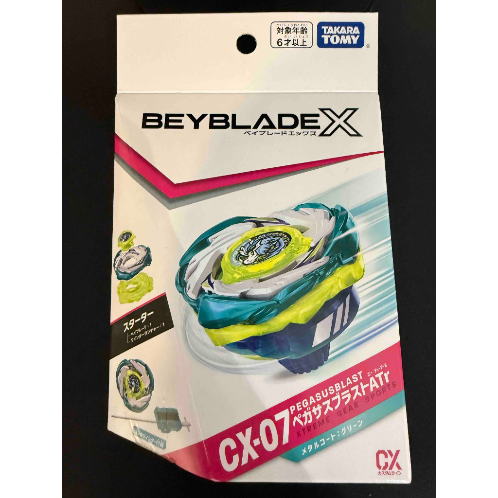 *(เวอร์ชั่นในประเทศญี่ปุ่น)* BEYBLADE X CX-07 PEGASUS BLAST