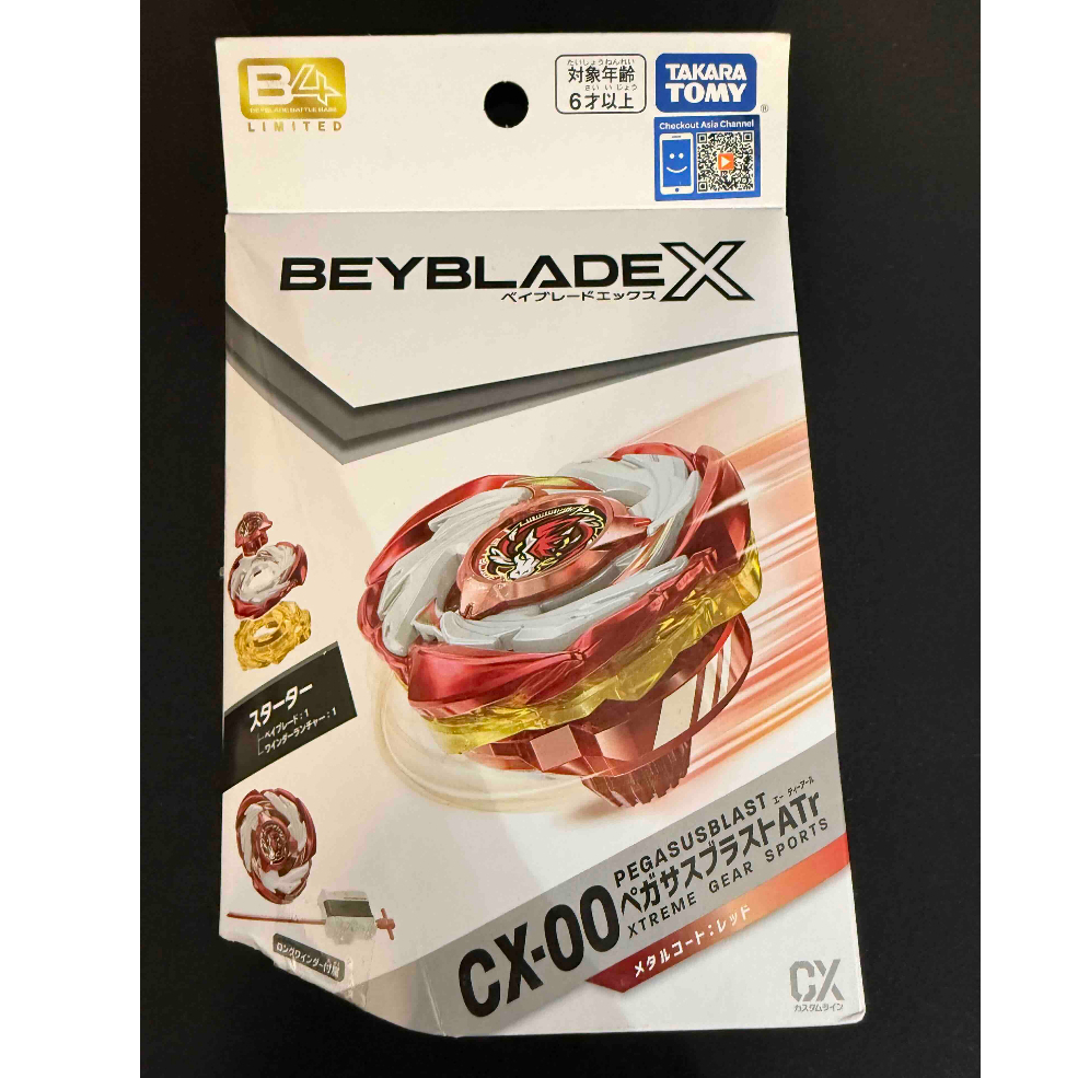 BEYBLADE X CX-00 PEGASUS BLAST