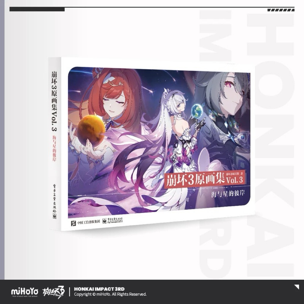 [Honkai Impact 3] Artbook Illustration Drawing Vol 3 Bonus Clearfile