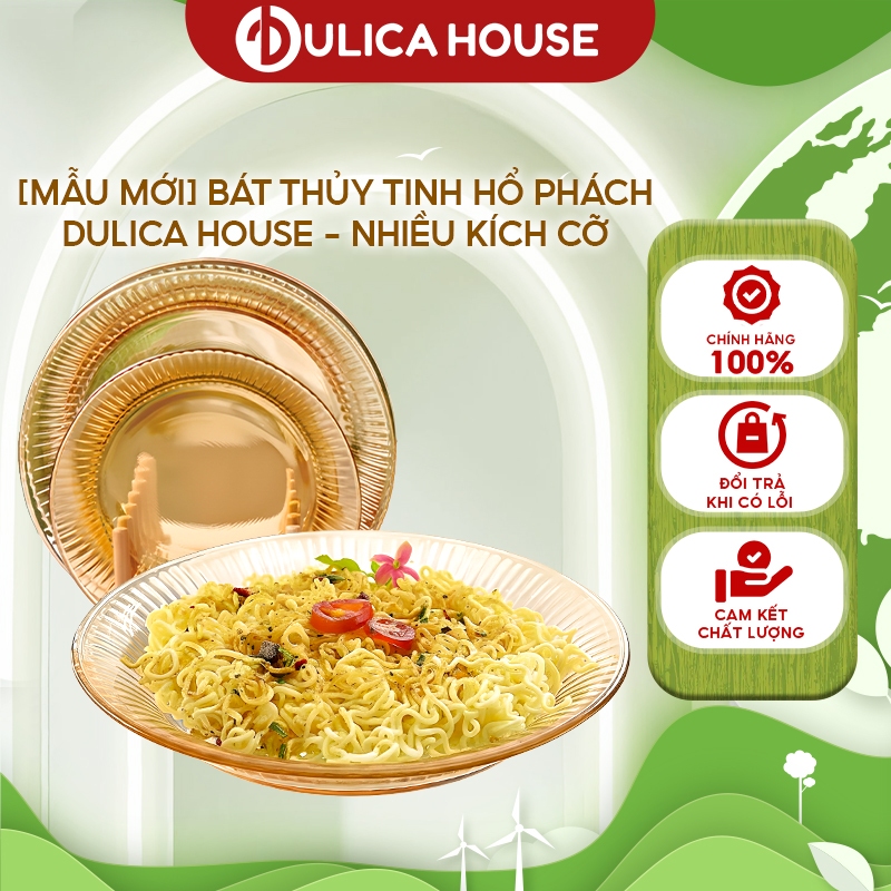 [ลายทาง 02] DULICA HOUSE Dinner Plate - สีอําพันสะดุดตา แก้วทนความร้อนสูงสุด 400oC