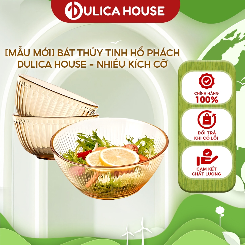 [รุ่นใหม่] DULICA HOUSE ชามแก้ว/ชาม - แก้วทนความร้อนสูงสุด 400oC สีอําพันลายทาง