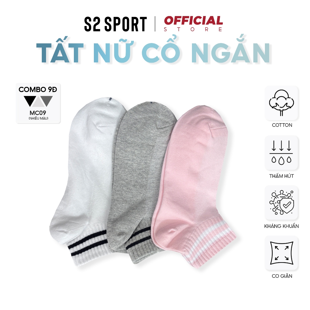 COMBO 9 คู่ถุงเท้าถุงเท้าสั้นผู้หญิง S2 SPORT ผ้าฝ้ายไม้ไผ่ทอนุ่มระบายอากาศระงับกลิ่นกาย - MC09ซีบี9