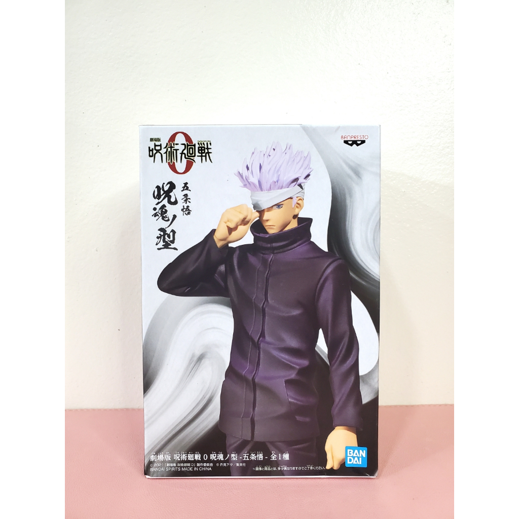 [ ของแท้ BANDAI ] Satoru Gojo - Jukon No Kata - Banpresto Jujutsu Kaisen 0 The Movie Figure