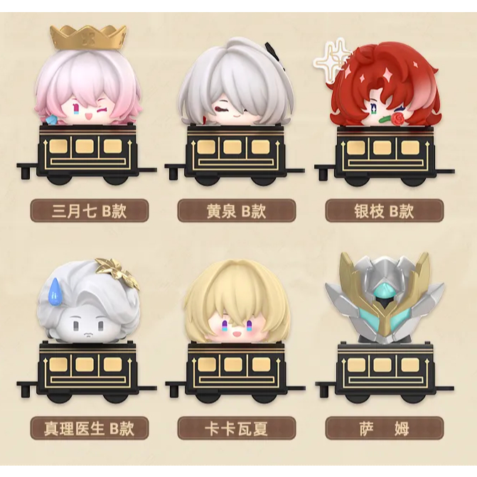 (miHoYo ของแท้) รุ่นกระเป๋าตาบอด Honkai: Star Rail - Train - RH01