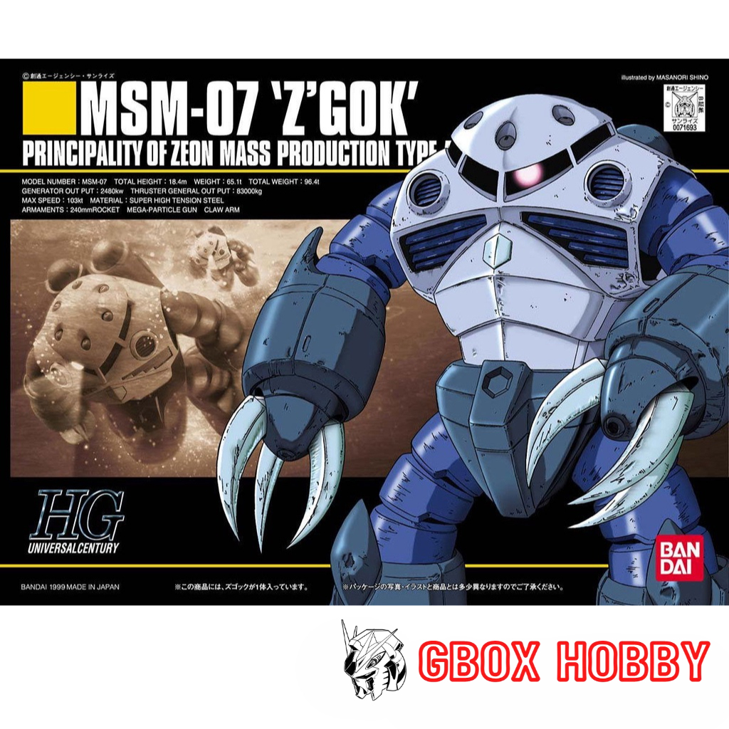 กันดั้ม HG 006 MSM-07 ZGok HGUC ZGok Bandai 1/144 ประกอบโมเดลพลาสติก