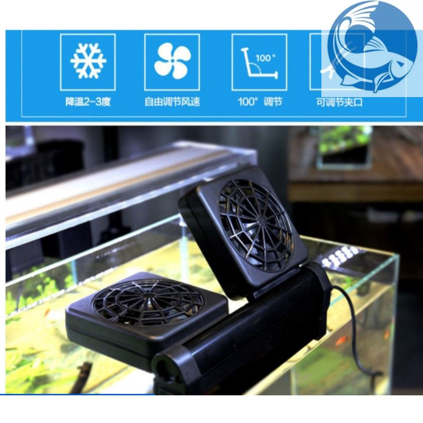 AQUARIUM TANK COOLING FAN - ถังปลา - AQUARIUM TANK HEAT REDUCTION FAN