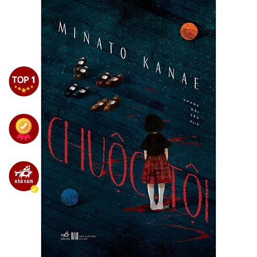 หนังสือ - Atonement (Minato Kanae) - NNB