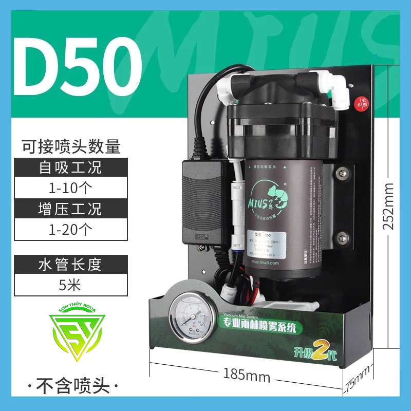 Mius B50 /100 /150 /300 /500 Ultra-Fine Nebulizer - Aquarium Semi-Dry Nebulizer