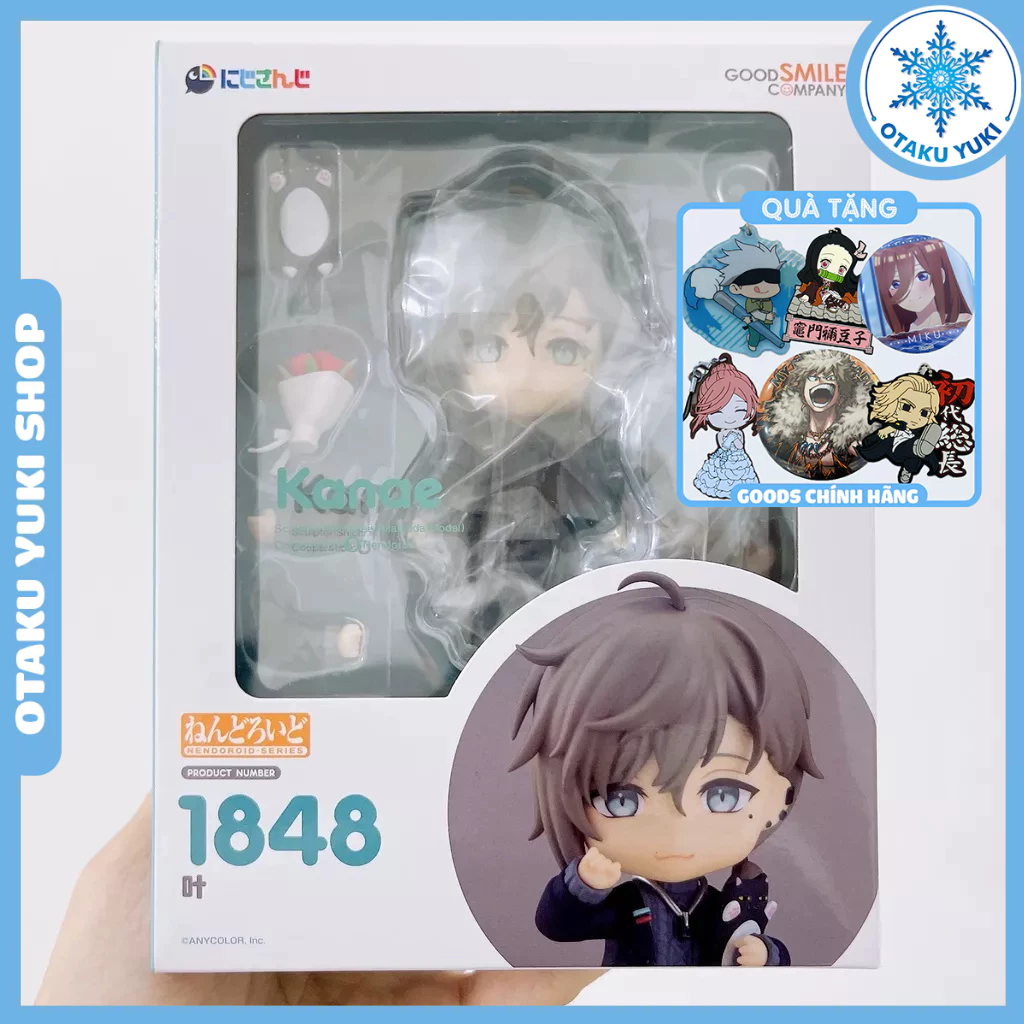 [ของแท้] Kanae Nendoroid Model - Nendoroid 1848 NIJISANJI