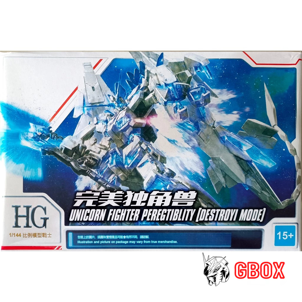 Gundam HG Unicorn Perfectibility Destroy Mode The Gundam Base Limited HGUC Perfect 1 /144 ประกอบของเล ่ น