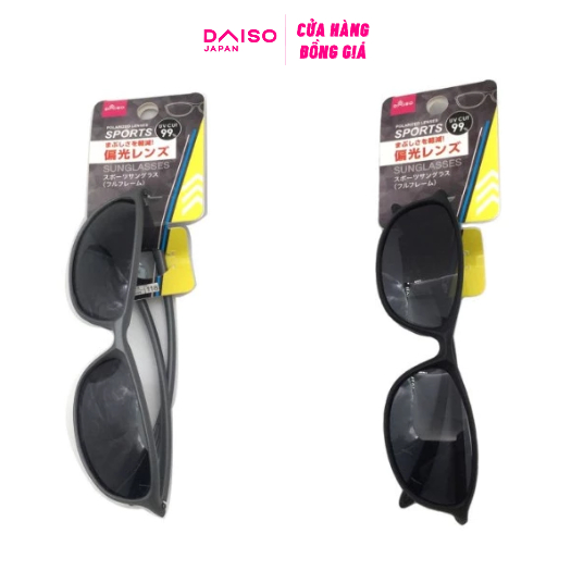 เลนส์โพลาไรซ์ Sport Full Frame 4x14.3x3.7cm Daiso Japan