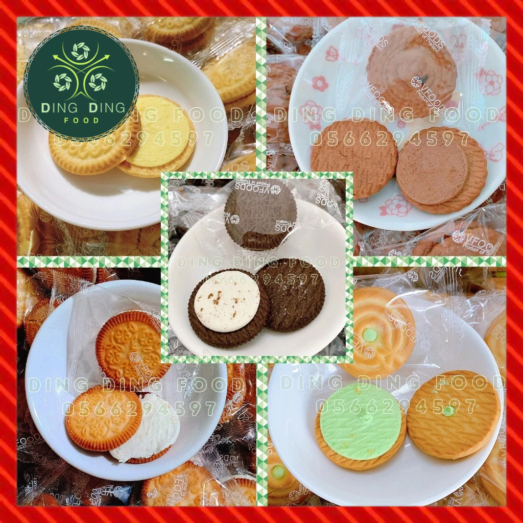 Hsd 2025 - 500G Thai Vfoods Cream Biscuits Mix Flavour , ทุเรียน , มะพร ้ าว , ใบสับปะรด , ช ็ อกโกแลตวานิลลา , กาแฟ , DING DING DING FOOD