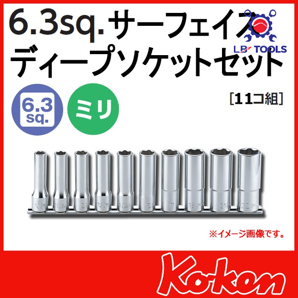 Made in Japan KOKEN ชุดสกรูกันรอยขีดข่วนยาว 1/4 ของญี่ปุ่น RS2310M/11 และ RS2300M - ชุดท่อมี 11 ขนาด