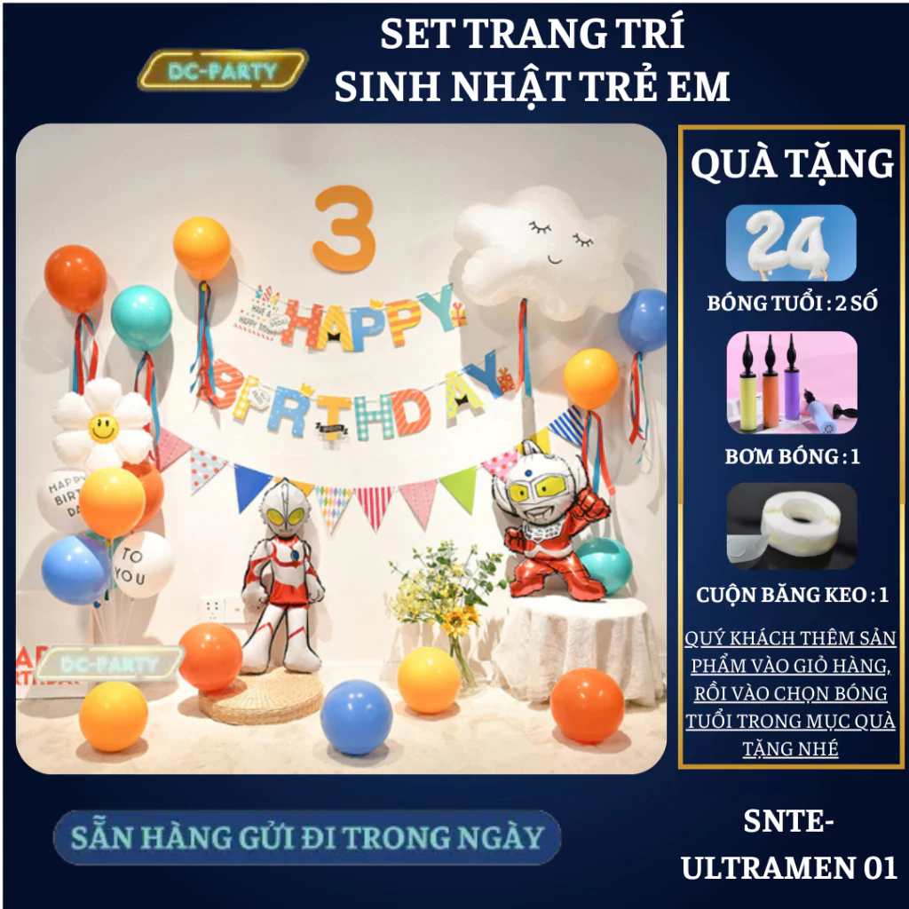 ชุดตกแต่งวันเกิดเด็ก Superman SNTE-ULTRAMEN 01