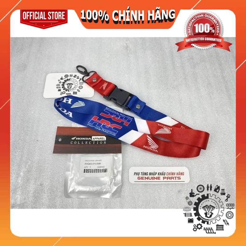 พวงกุญแจ HRC22 RWB ของแท้