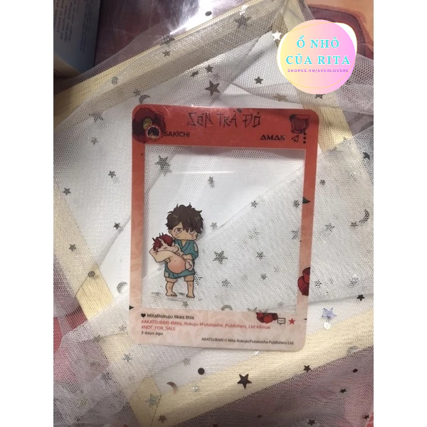 การ์ด SNS Tra*******