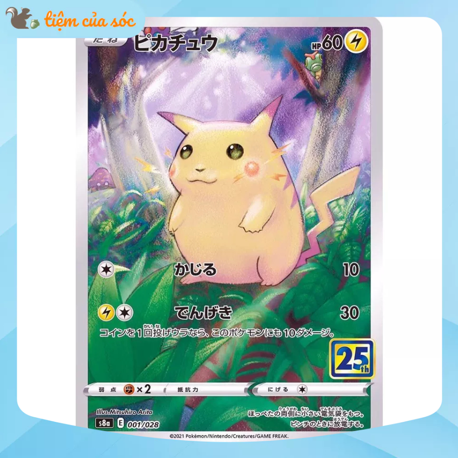 [ของแท้] Pokemon TCG Pikachu Card - 25th - s8a 001/028 ปลอกของขวัญญี่ปุ่น + toploader