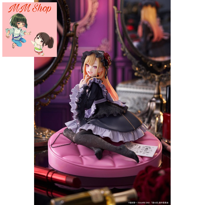 [MM Shop] Marin Kitagawa My Dress Up Darling AMP+ ตุ๊กตา Marin Kitagawa Dress of Shizuku Kuroe Ver.