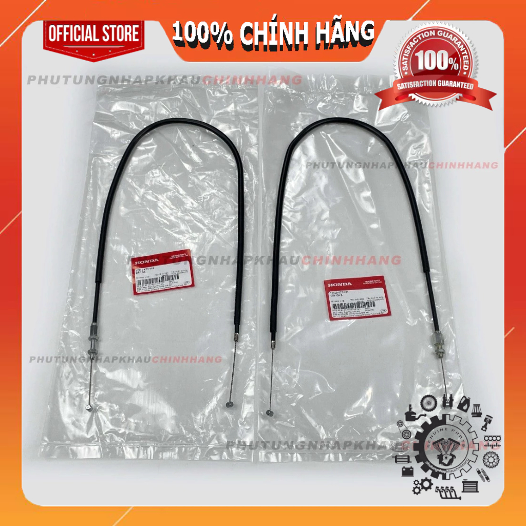 ของแท้ A + B Future Led 125 Fi สายคันเร่ง, Future 125 สายคันเร่ง 2018 - 2025 - 17910K73V41 / 17920K7