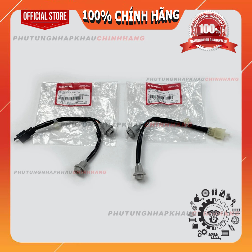 สายไฟไฟเลี้ยวหน้า Future Led 125 ของแท้ Future 125 K73 สายไฟเลี้ยวหน้า 2018_2025 - 33455K73V41 / 334