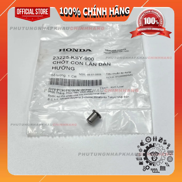 ใบมีดลมแท้ 125, AB 150, Vario Click 125/150, PCX, Vision, Scoopy, หมุดลูกกลิ้งรอกตะกั่ว - 23225KSY90