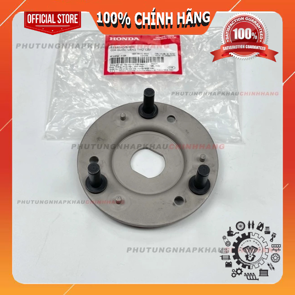 ขาตั้งสามกรงเล็บของแท้ (FCC) Air Blade 125, AB 150, Vario Click 125/150, Lead 125, PCX, SH - 22350KV