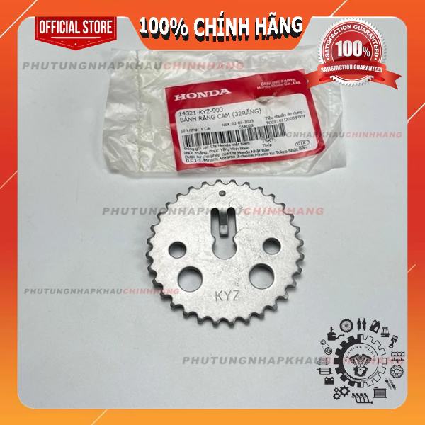 เกียร์ลูกเบี้ยว (32 ฟัน) Future Fat 125, Future Led Fi ของแท้, เกียร์ Cam 32T Fu led Fi, Fat Fu 2012