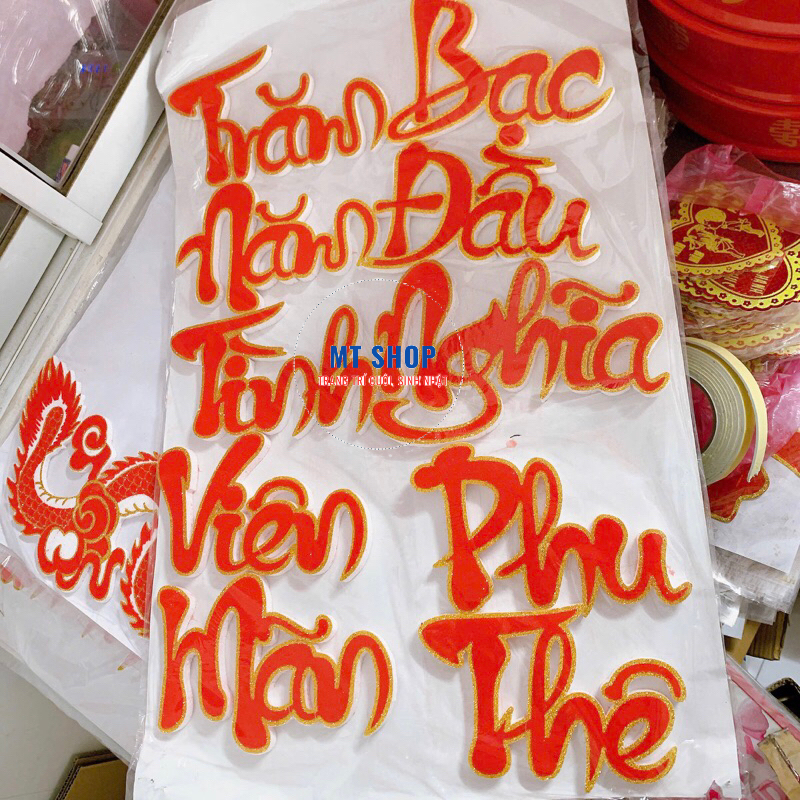 คู่แต่งงาน: ปีแห่งการเพิ่มประสิทธิภาพของ BITCH OF THE HEAD OF THE MEANING OF THE CELEBRATION OF THE 